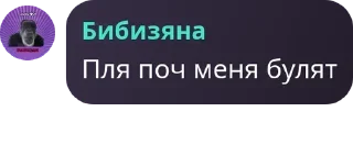 🇲🇹 emoji Династия рейдник Telegram sticker 13 of 19