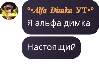 🎉 emoji Династия рейдник Telegram sticker 14 of 19