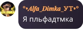 🤹 emoji Династия рейдник Telegram sticker 19 of 19