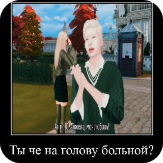 Sticker from Династия Дастел