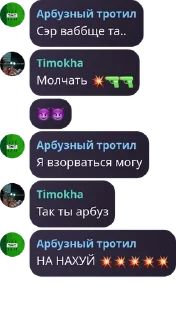 💥 emoji Династия Динамитов pack by @QuotLyBot Telegram sticker 11 of 74