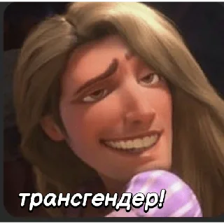 Sticker from Я тут династия