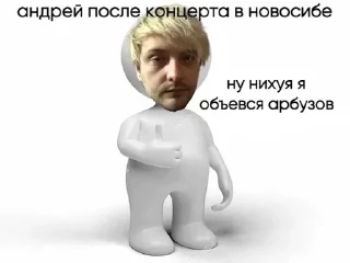 Sticker from арбуз в сентябре