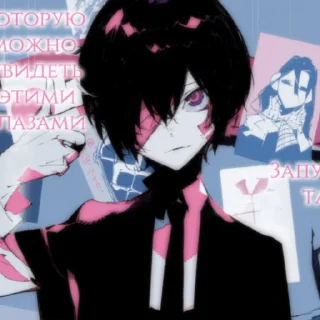 Sticker from ⊹. ◌ ꒱    ⃝@missyounow >  5th chapter, skk   ݃  ˖ ࣪