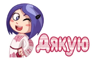 Sticker from Вайолет у вишиванці (From Viber)