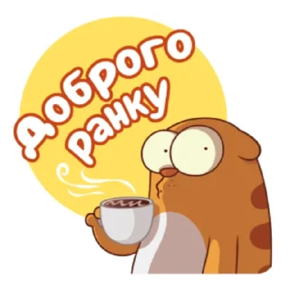 Sticker from Вайолет у вишиванці (From Viber)