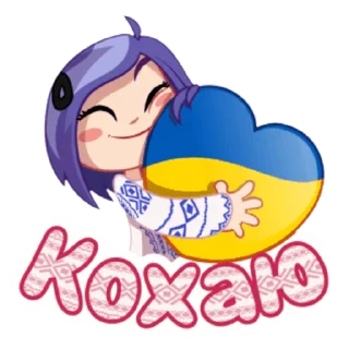 Sticker from Вайолет у вишиванці (From Viber)