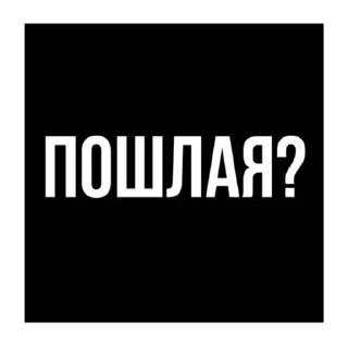 😆 emoji Стики из @Anonymnyi_chat_bot Telegram sticker 5 of 43