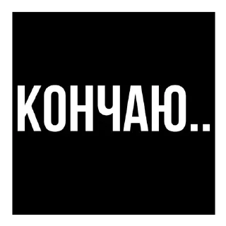 😃 emoji Стики из @Anonymnyi_chat_bot Telegram sticker 16 of 43