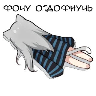 😫 emoji Стики из @Anonymnyi_chat_bot Telegram sticker 9 of 26