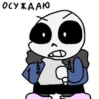 👎 emoji Анонимный чат: @anonimnyi_chatbot 💓 Telegram sticker 7 of 43