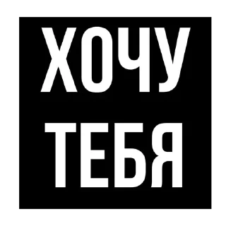 😛 emoji Стики из @Anonymnyi_chat_bot Telegram sticker 21 of 43