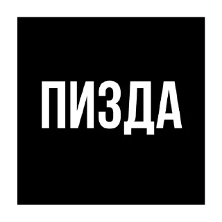 😔 emoji Стики из @Anonymnyi_chat_bot Telegram sticker 23 of 43