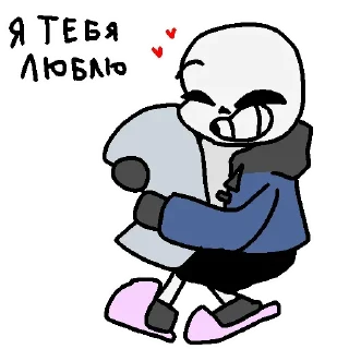 💕 emoji Анонимный чат: @anonimnyi_chatbot 💓 Telegram sticker 16 of 43
