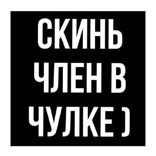 🤯 emoji Стики из @Anonymnyi_chat_bot Telegram sticker 13 of 43