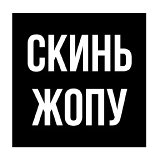 🥲 emoji Стики из @Anonymnyi_chat_bot Telegram sticker 11 of 43