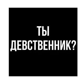 😞 emoji Стики из @Anonymnyi_chat_bot Telegram sticker 24 of 43