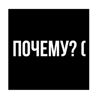 😍 emoji Стики из @Anonymnyi_chat_bot Telegram sticker 10 of 43