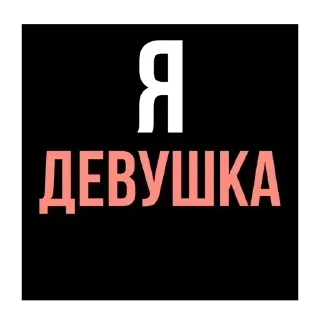 Sticker from Стики из @Anonymnyi_chat_bot