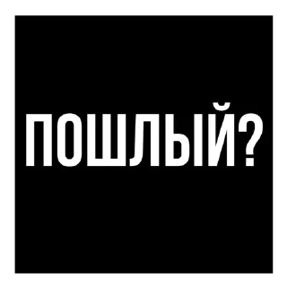 😆 emoji Стики из @Anonymnyi_chat_bot Telegram sticker 6 of 43