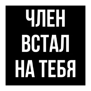 🤨 emoji Стики из @Anonymnyi_chat_bot Telegram sticker 20 of 43