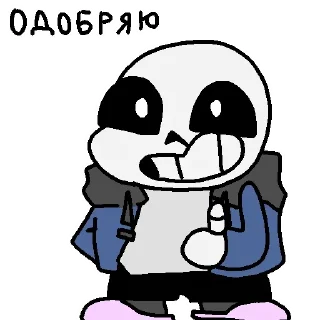 👍 emoji Анонимный чат: @anonimnyi_chatbot 💓 Telegram sticker 6 of 43