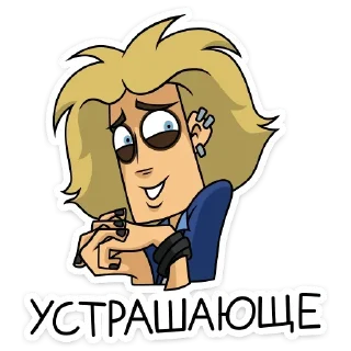 ☺️ emoji Стики из @Anonymnyi_chat_bot Telegram sticker 12 of 48