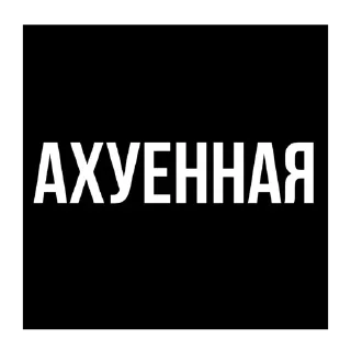 😗 emoji Стики из @Anonymnyi_chat_bot Telegram sticker 19 of 43