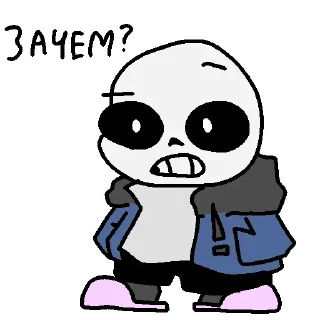 ❔ emoji Анонимный чат: @anonimnyi_chatbot 💓 Telegram sticker 13 of 43