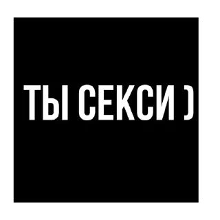 😉 emoji Стики из @Anonymnyi_chat_bot Telegram sticker 18 of 43