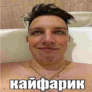 Sticker from героин