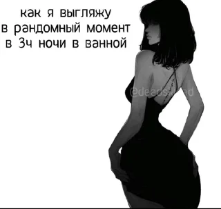 Sticker from Мемы от аришки