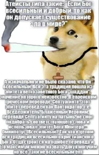 ✝️ emoji ✝️боже, царя храни☦️ (это не богохульство) Telegram sticker 14 of 18