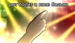 Sticker from хуй блич