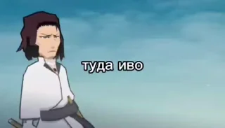 🌟 emoji хуй блич Telegram sticker 5 of 120
