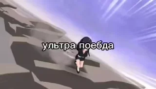 Sticker from хуй блич