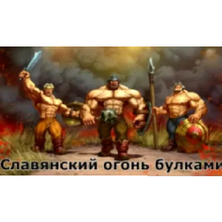 😄 emoji Славянский зажим яйцами @Kisuke_Urahra Telegram sticker 6 of 9