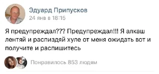 Sticker from аутизм