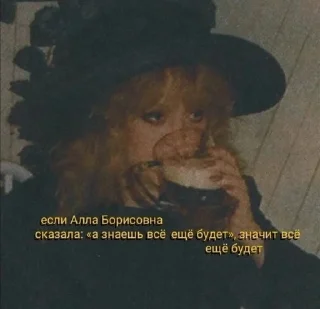 Sticker from FrazЫ