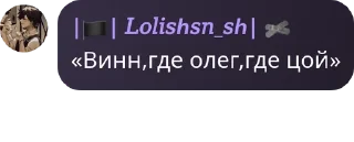 Sticker from о нет фимоз...тыщтыщ тыд