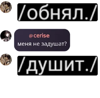 Sticker from о нет фимоз...тыщтыщ тыд