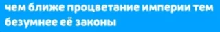 Sticker from ѳєю́π
