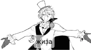 Sticker from Идеальные стики