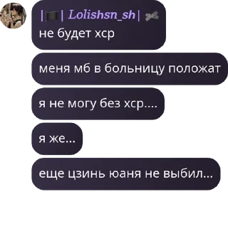 Sticker from о нет фимоз...тыщтыщ тыд