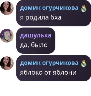 🇦🇿 emoji чат монке🐒 pack by @QuotLyBot Telegram sticker 19 of 42