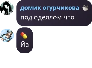 Sticker from чат монке🐒 pack by @QuotLyBot