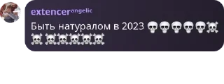 💀 emoji чат монке🐒 pack by @QuotLyBot Telegram sticker 15 of 42