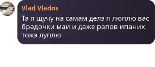 Sticker from чат монке🐒 pack by @QuotLyBot