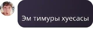 🍘 emoji чат монке🐒 pack by @QuotLyBot Telegram sticker 22 of 42