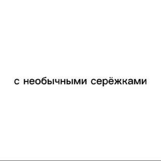 🤩 emoji НЕ БРАТЬ СТИКИ С СИМАЙ Telegram sticker 1 of 120
